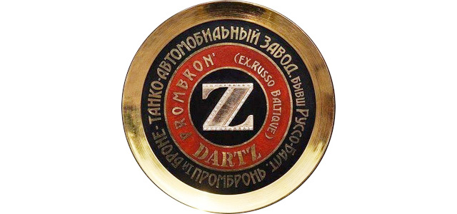 Dartz logo